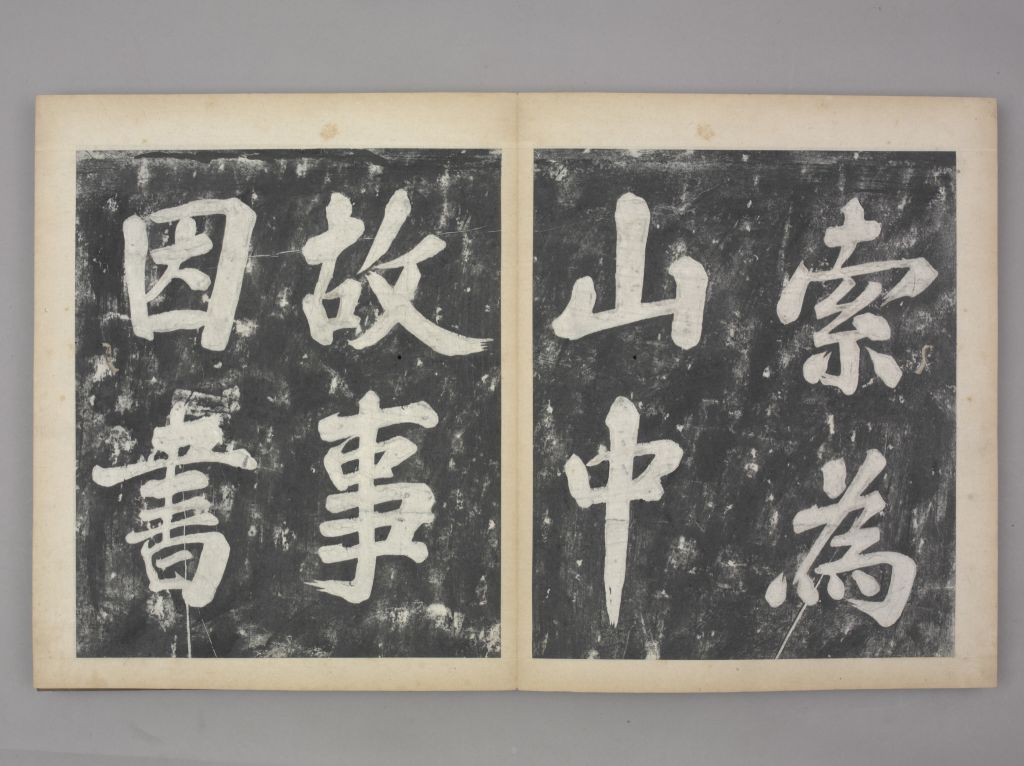 图片[34]-Fengshu Calligraphy-China Archive